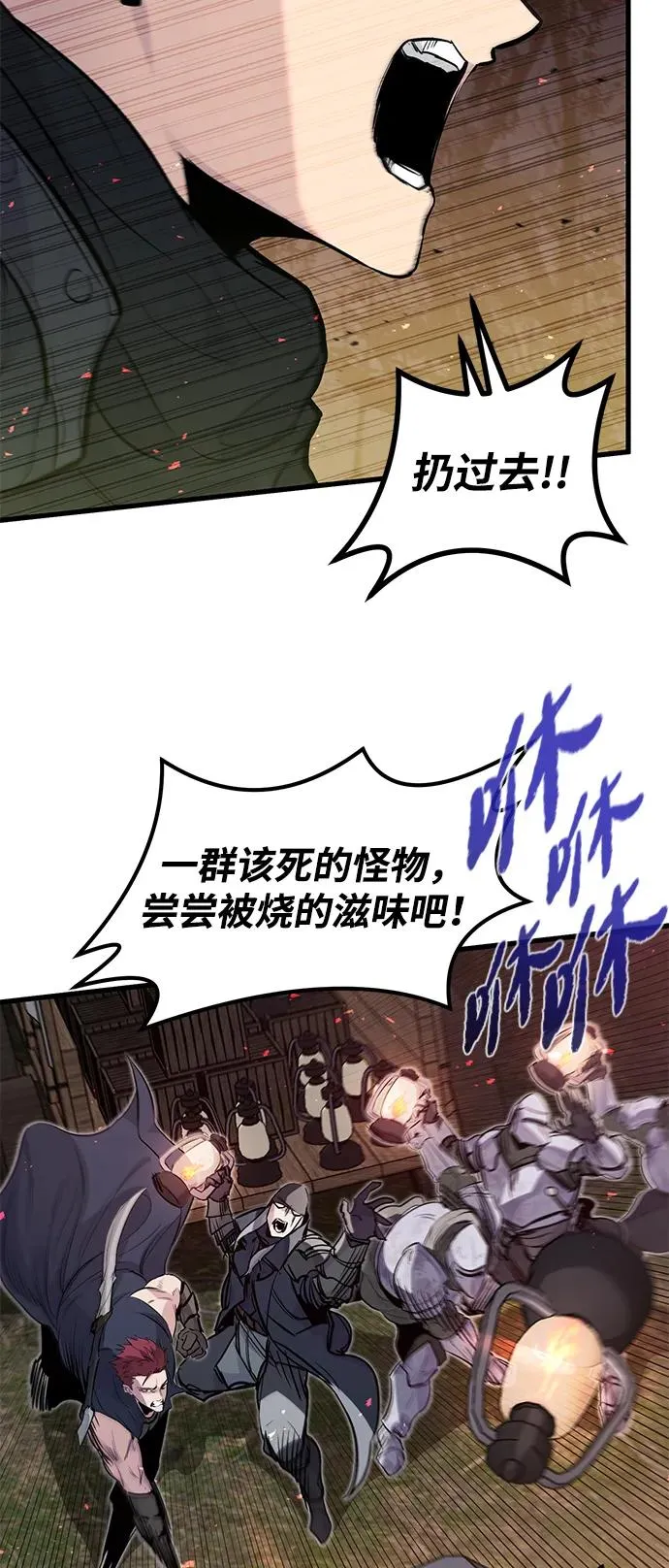 第22话 第27页