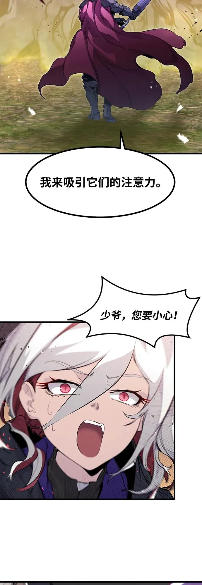 第22话 第36页