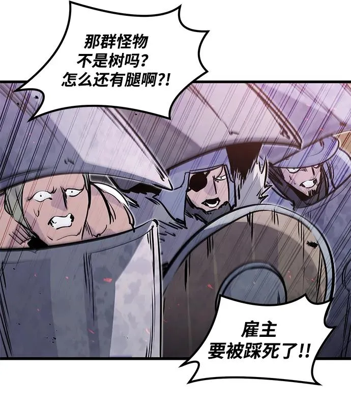第22话 第41页
