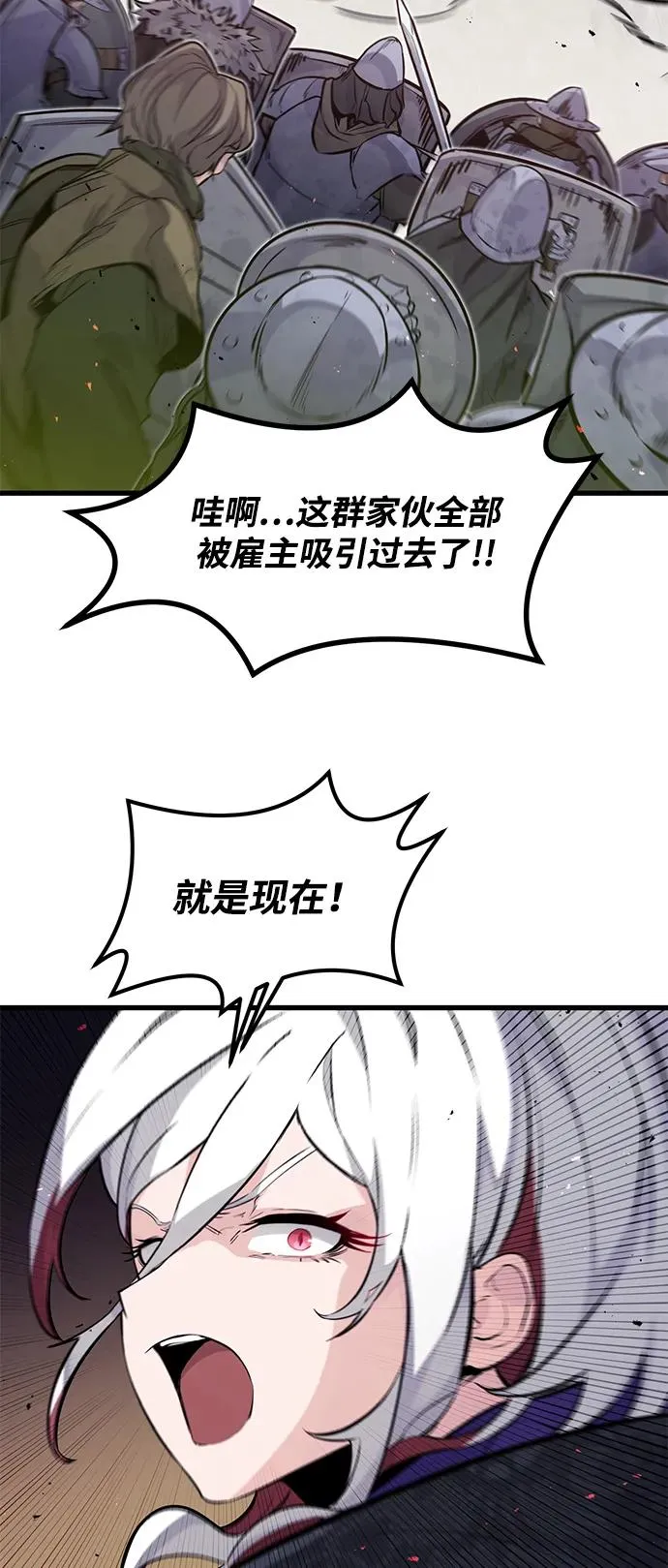 第22话 第45页