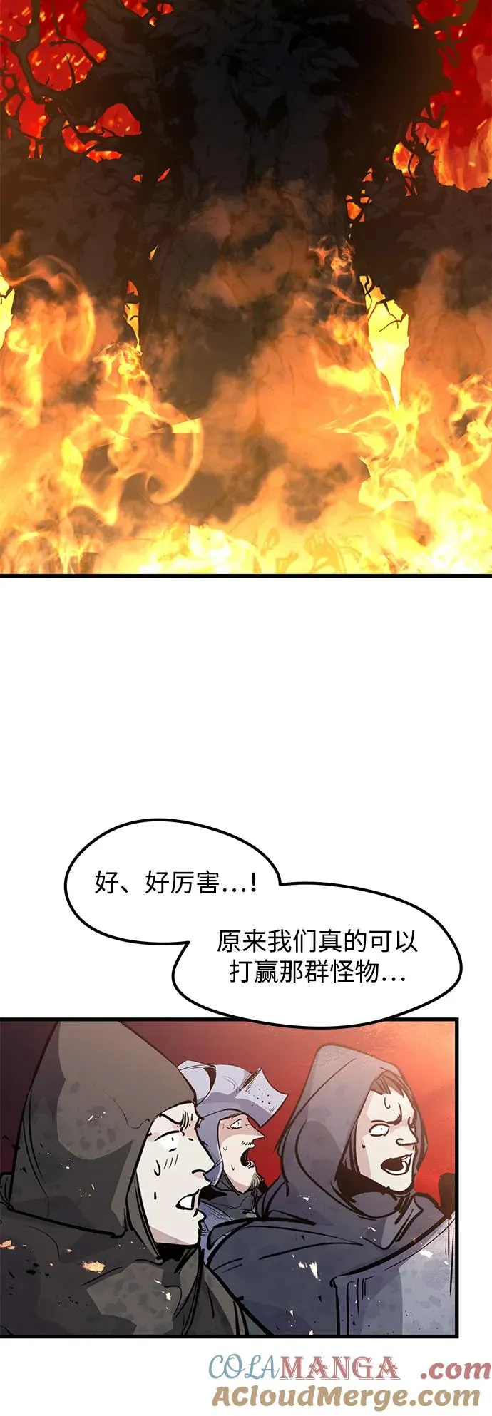 第22话 第52页