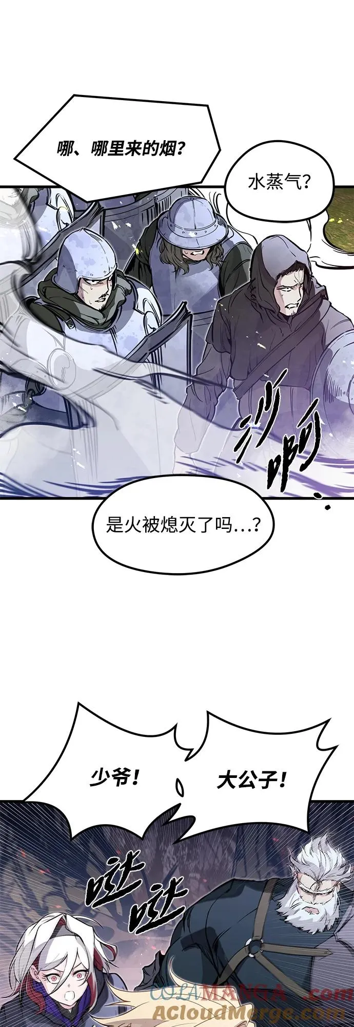 第22话 第58页