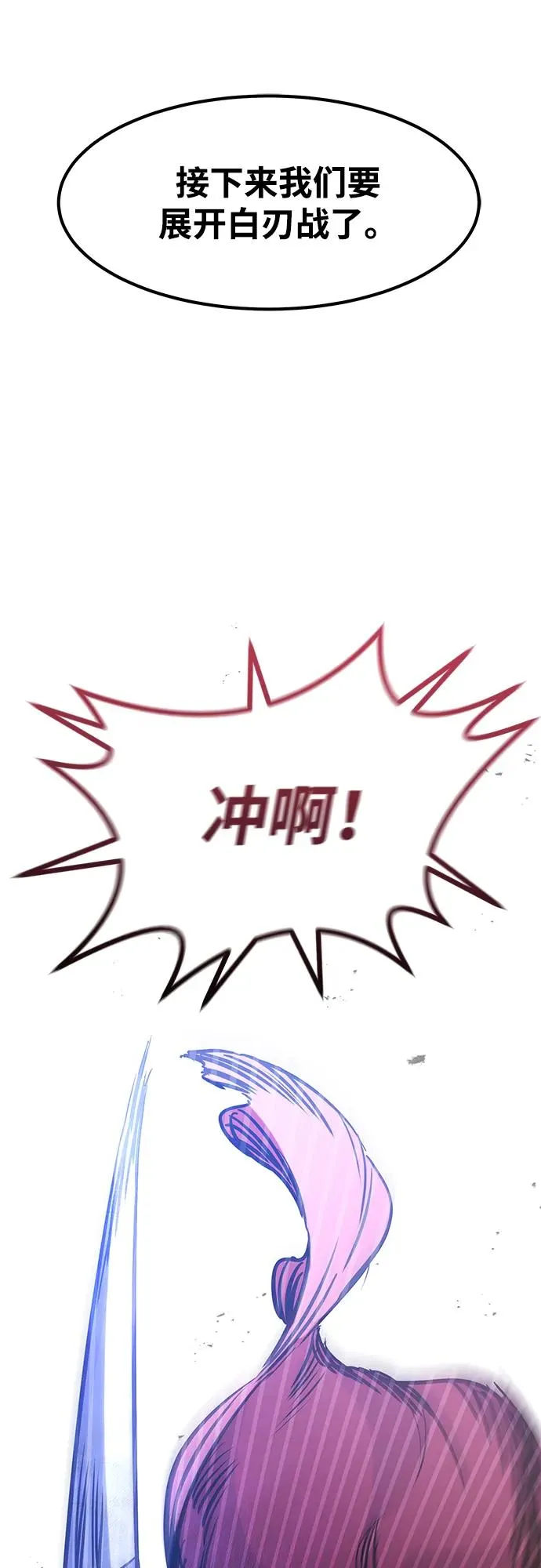 第22话 第68页