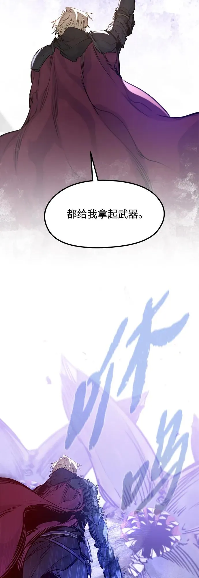 第23话 第3页