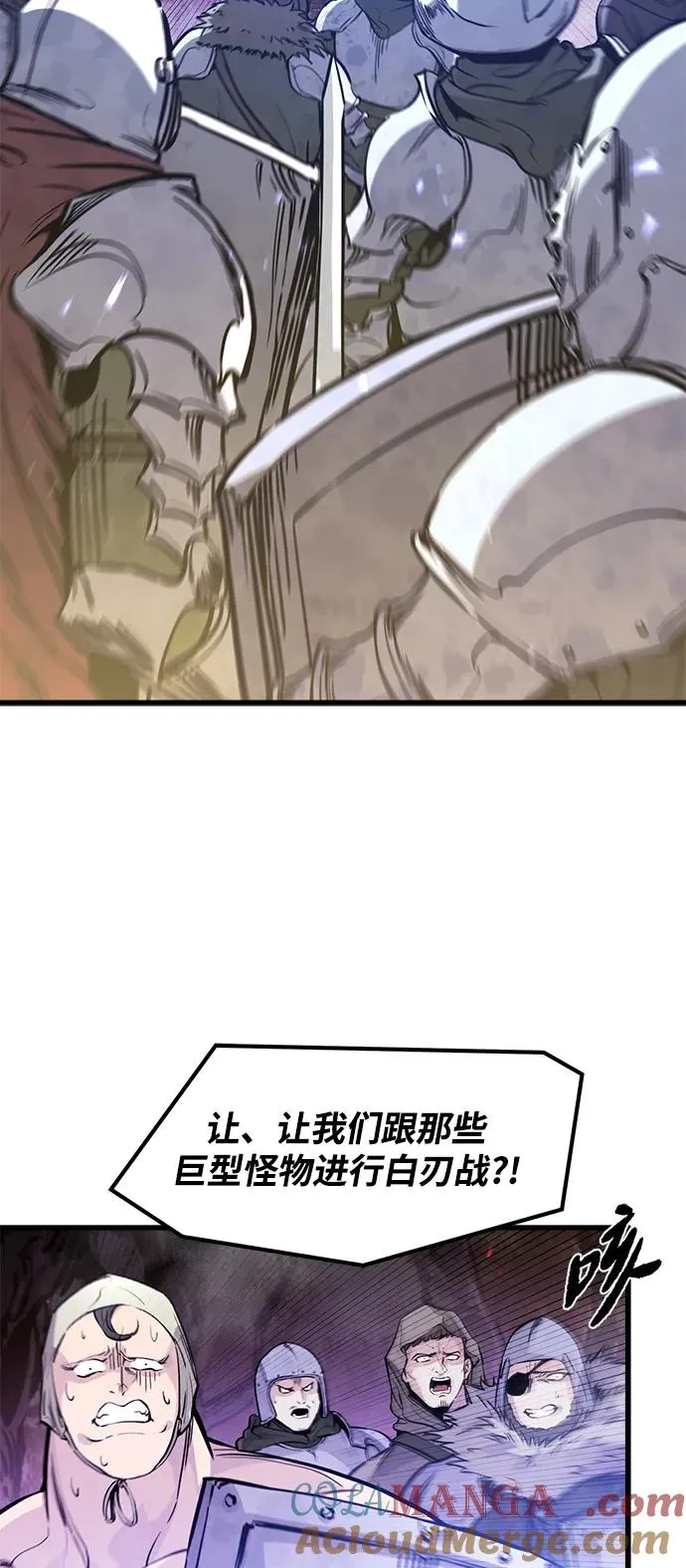 第23话 第7页
