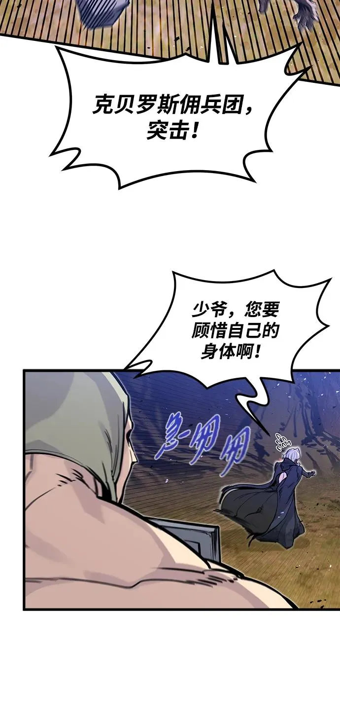 第23话 第9页