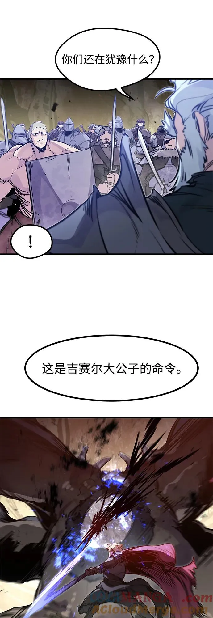 第23话 第10页