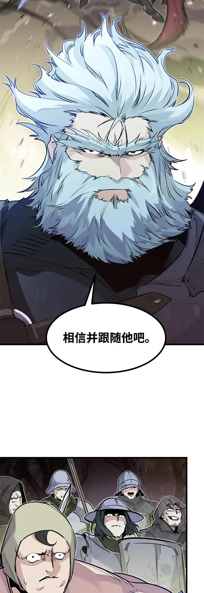 第23话 第11页