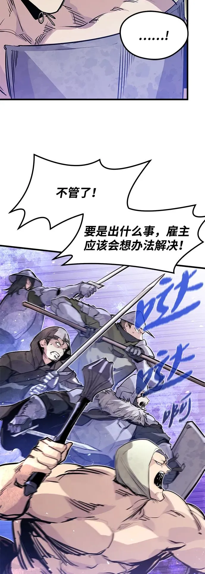 第23话 第12页