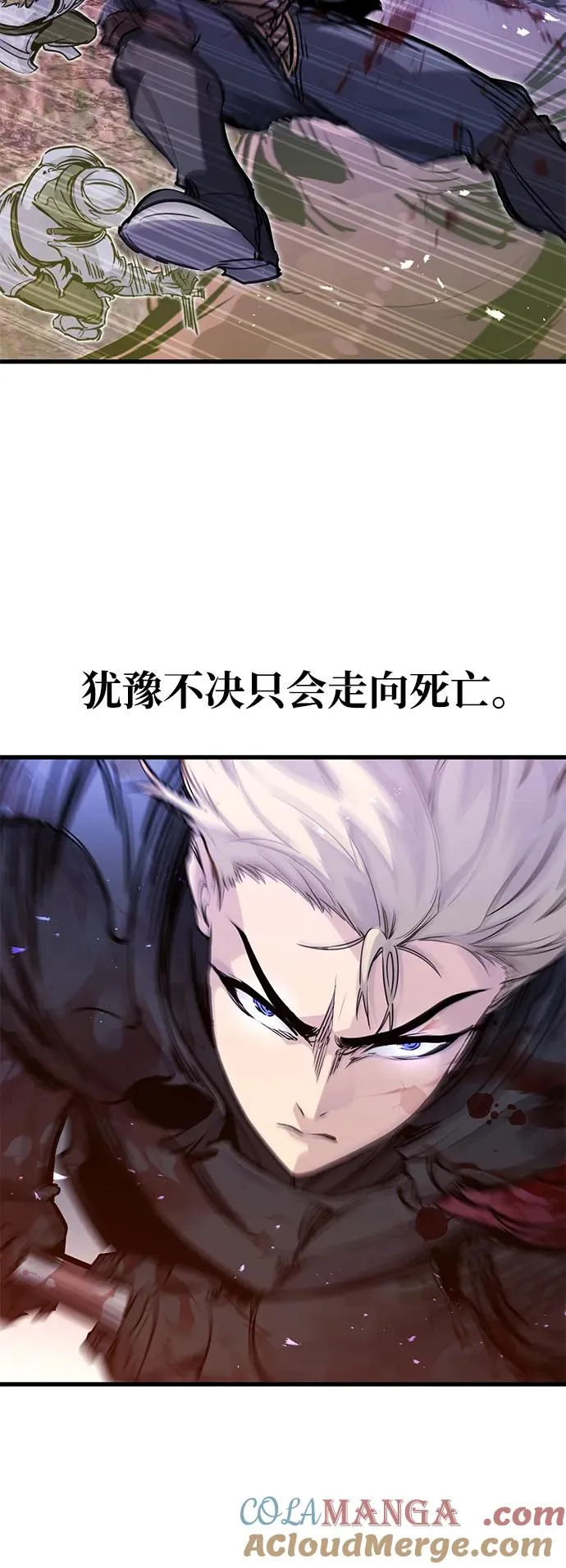 第23话 第16页