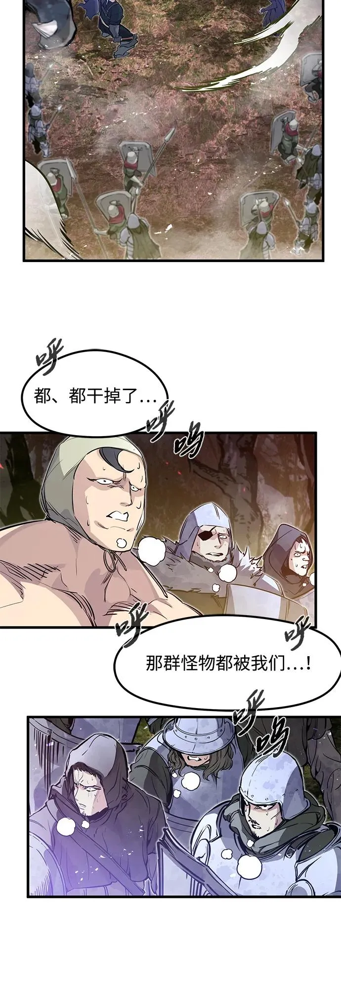 第23话 第21页