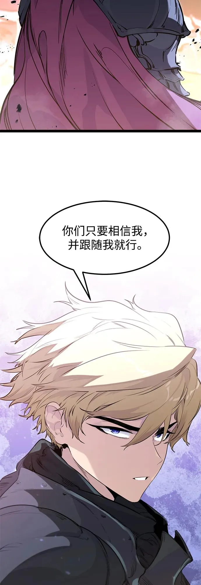 第23话 第27页