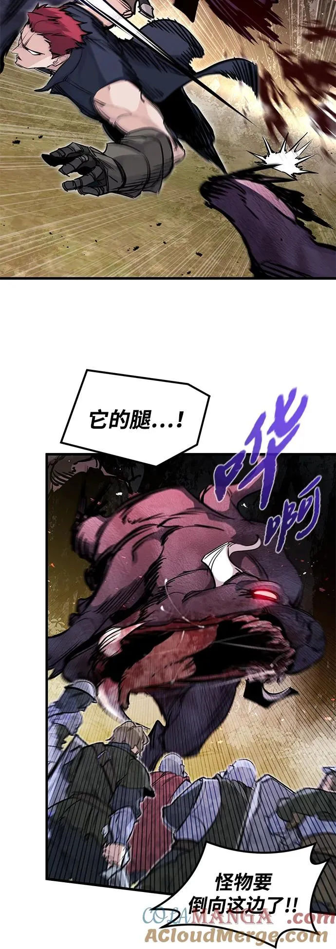 第23话 第34页