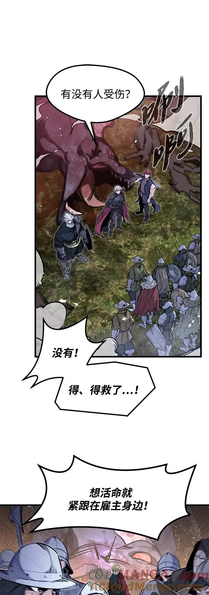 第23话 第37页
