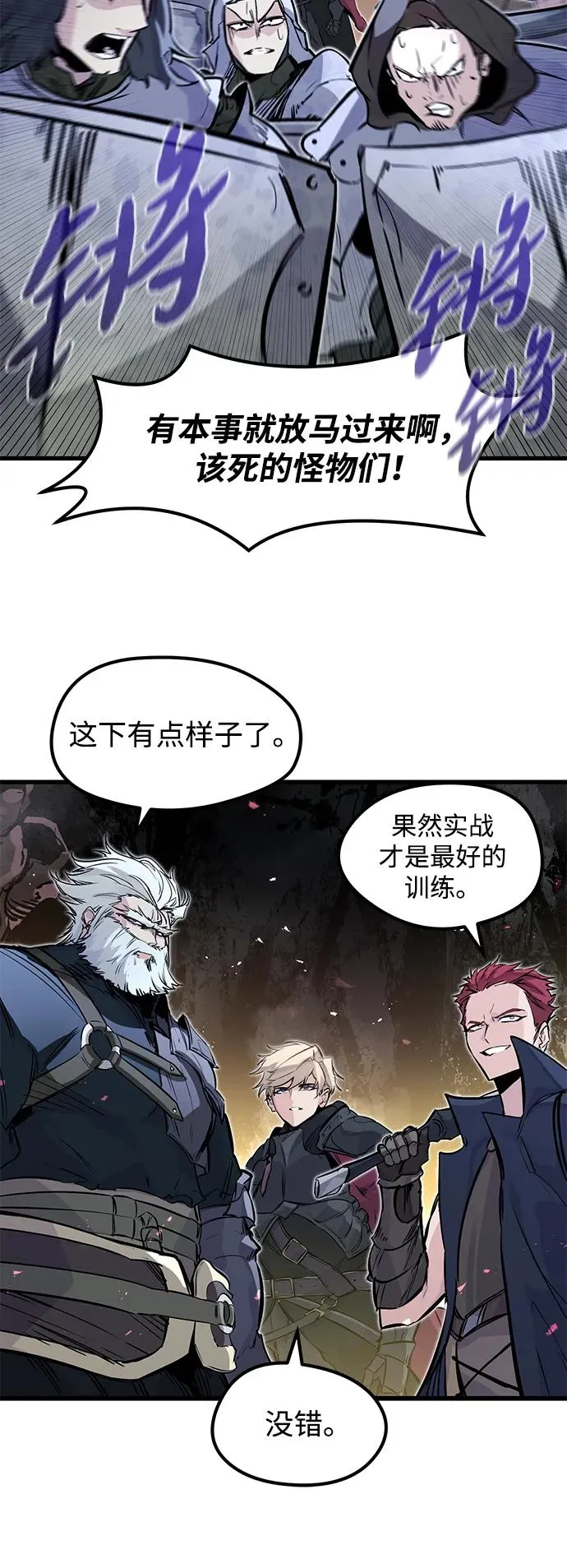 第23话 第38页
