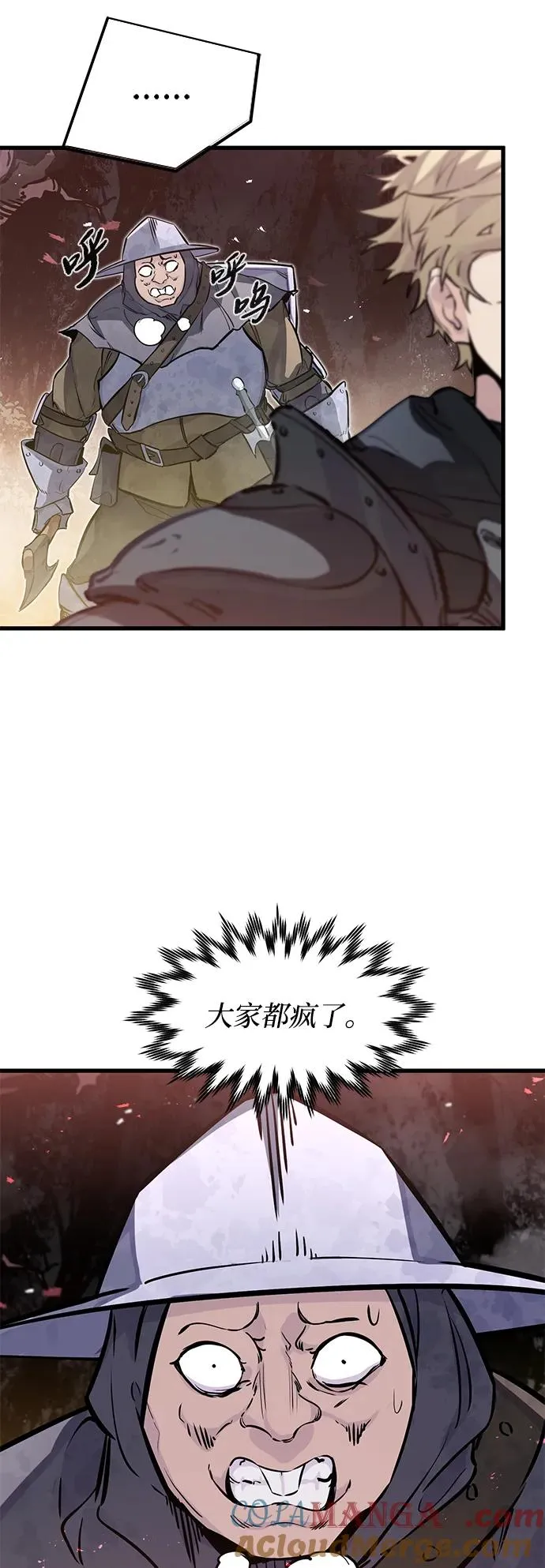 第23话 第40页