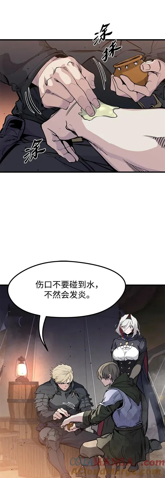 第23话 第55页
