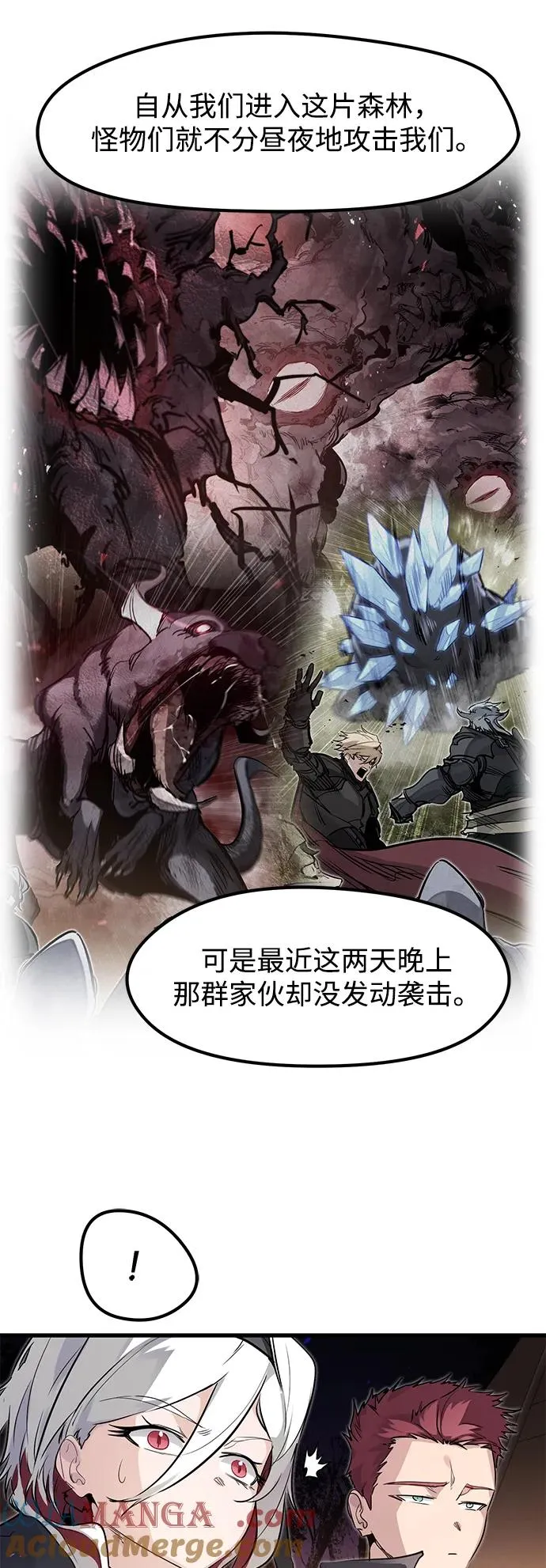 第23话 第64页
