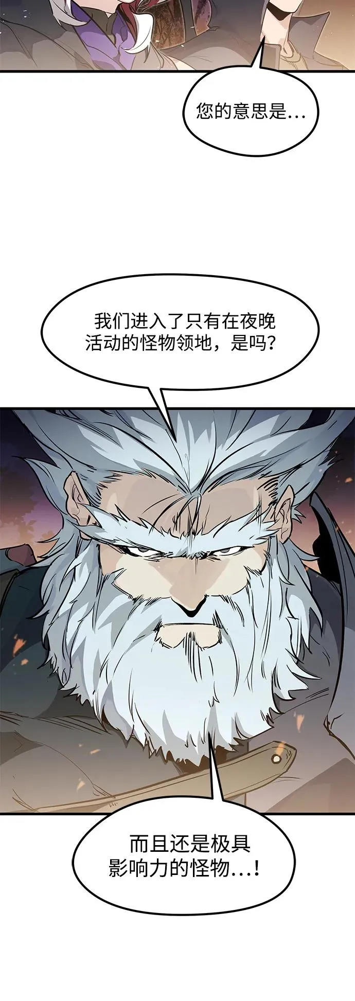 第23话 第65页