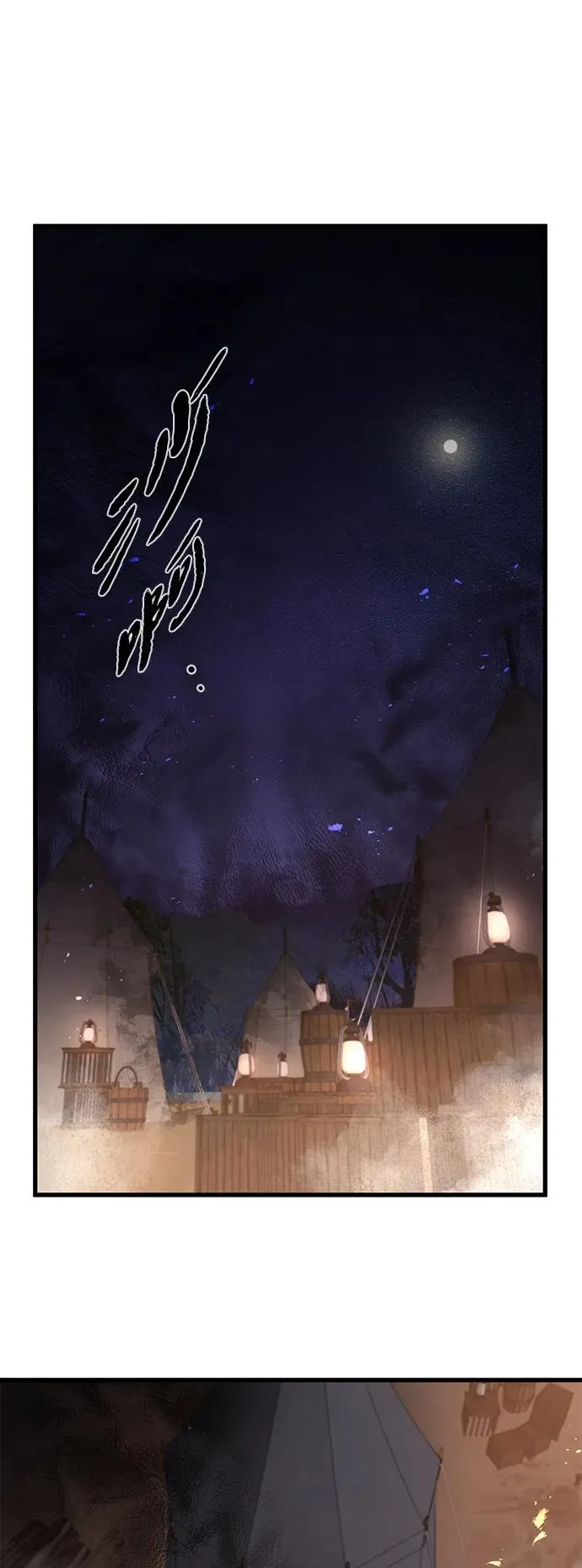 第24话 第2页