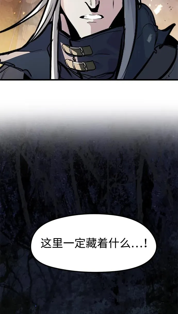 第24话 第15页