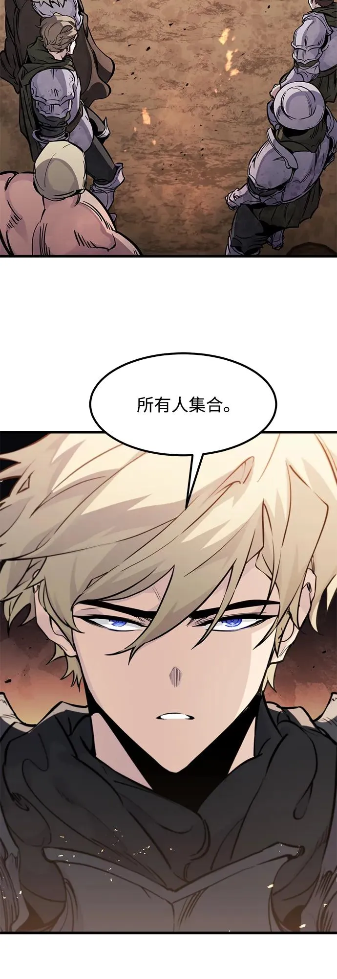第24话 第18页