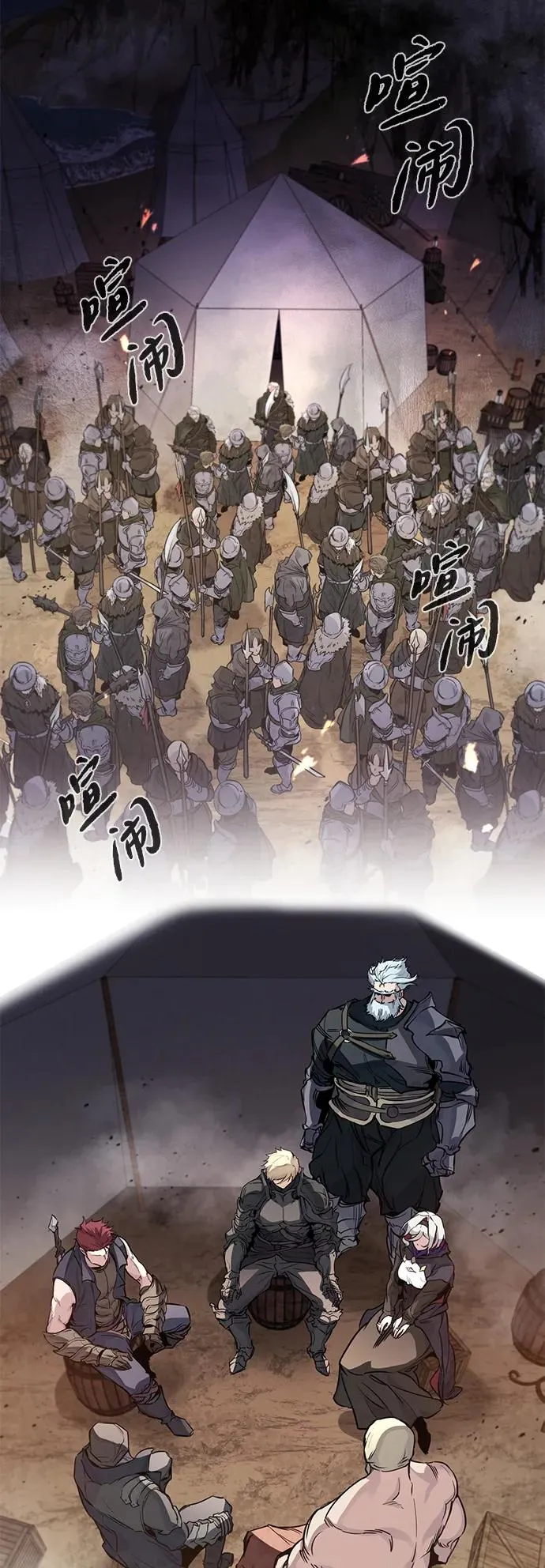 第24话 第20页