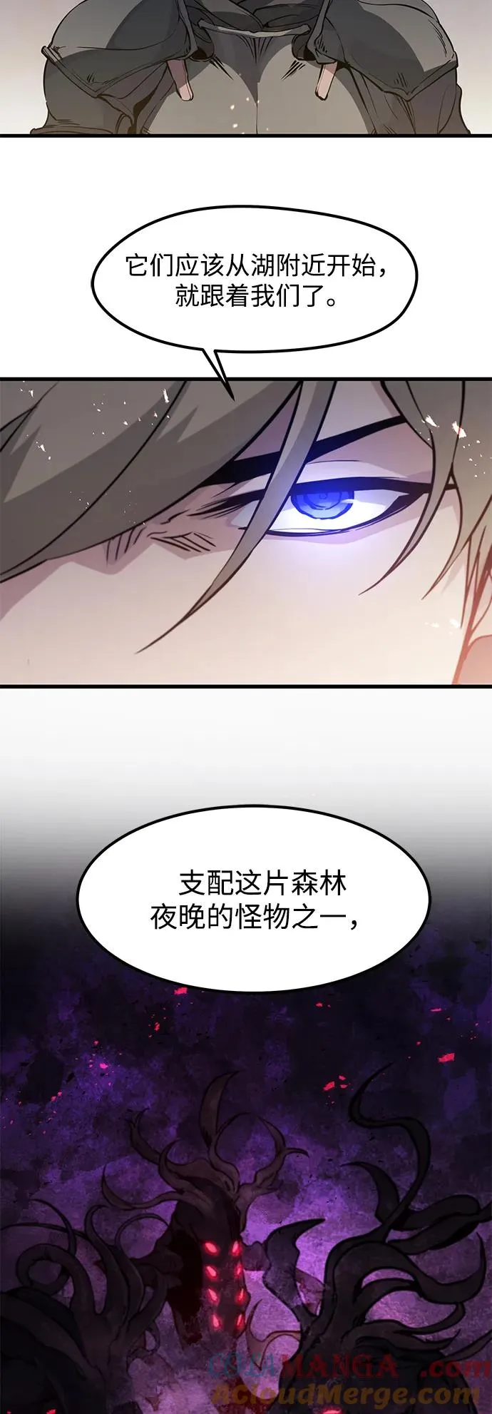 第24话 第22页