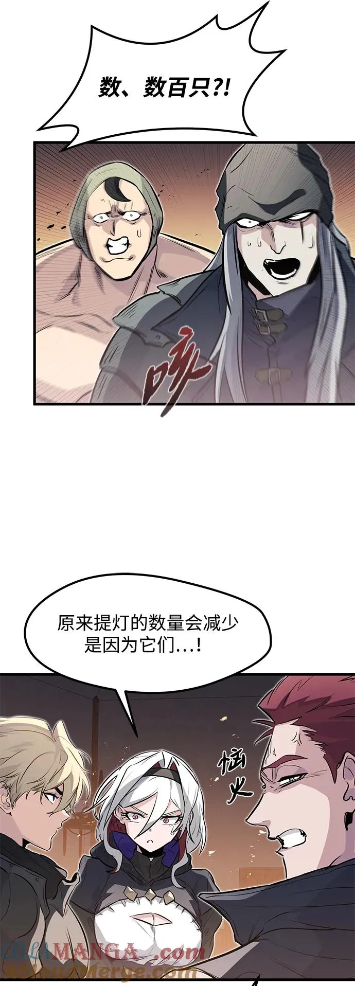 第24话 第25页
