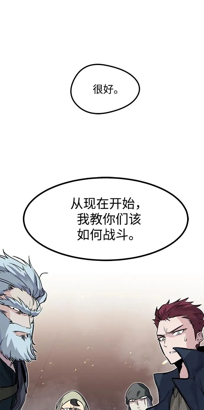第24话 第30页
