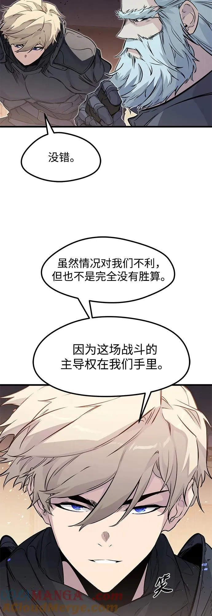 第24话 第34页