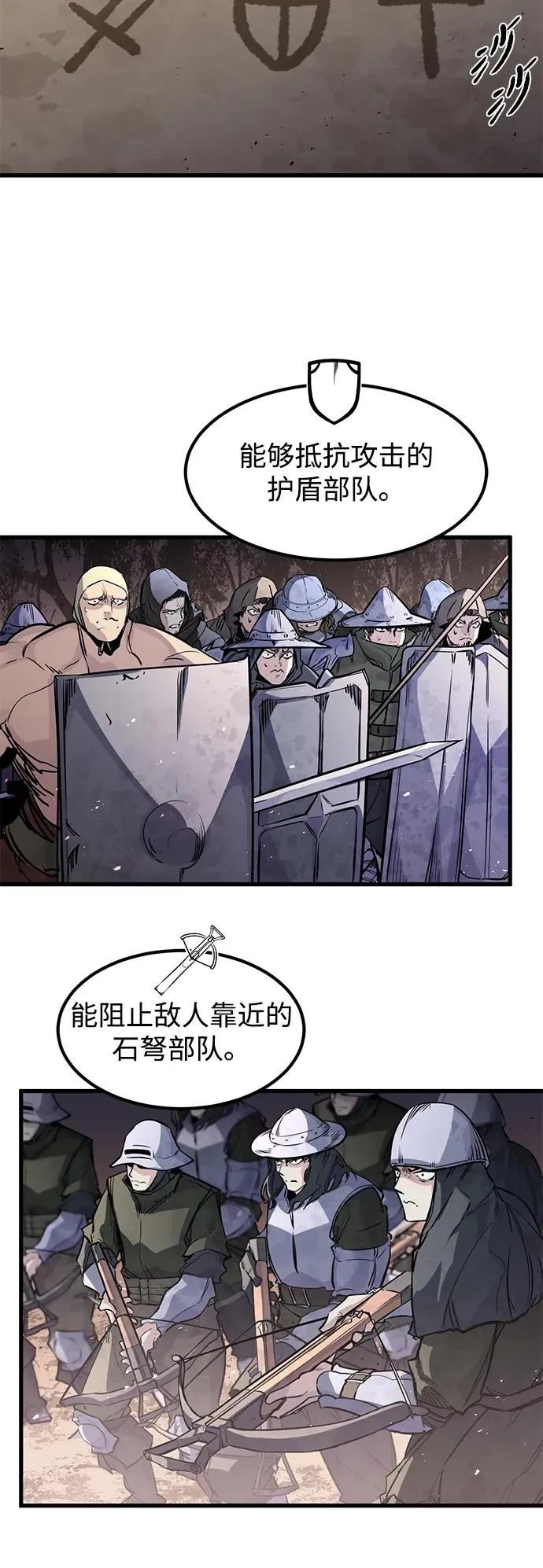 第24话 第36页