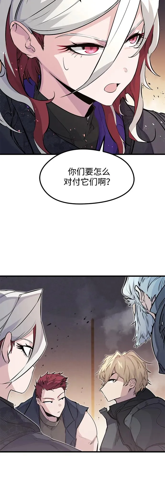 第24话 第41页