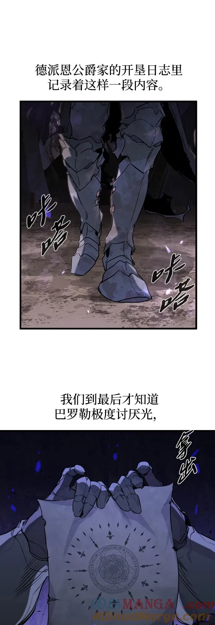 第24话 第46页