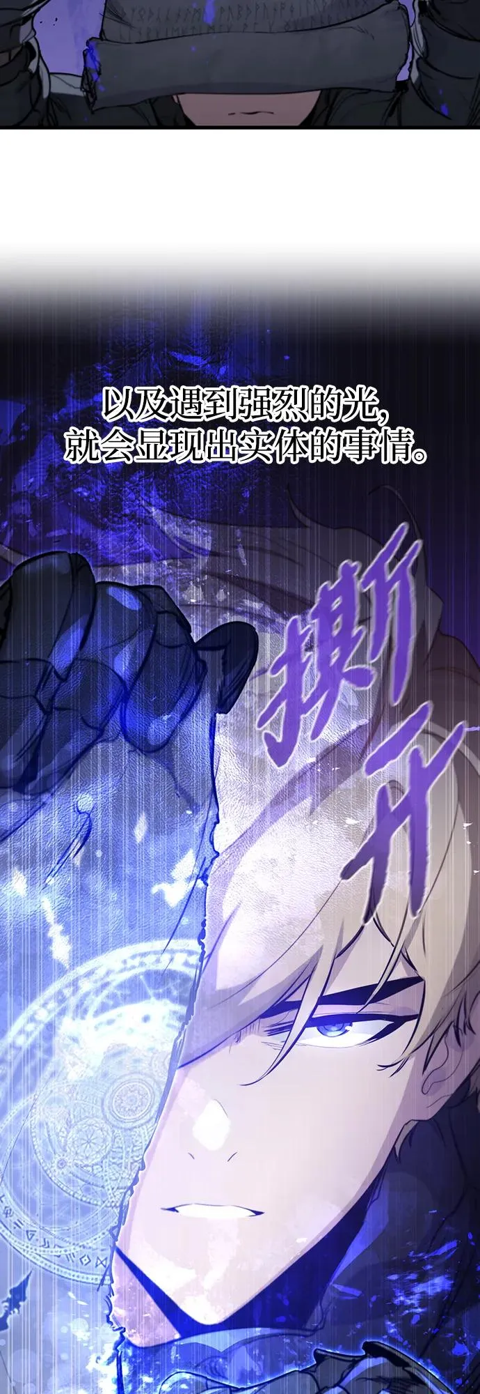 第24话 第47页
