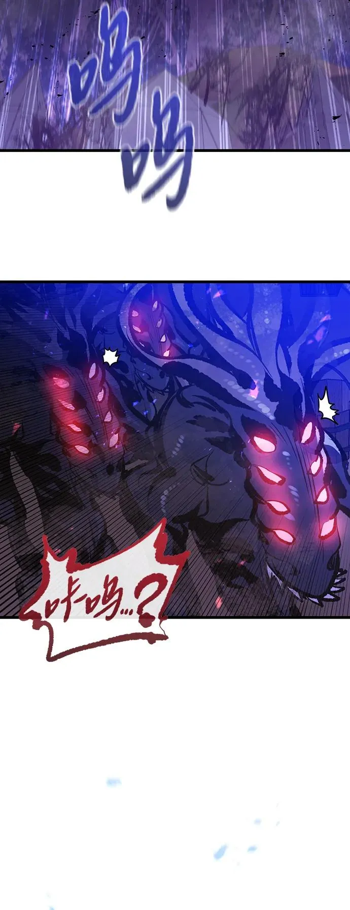 第24话 第50页