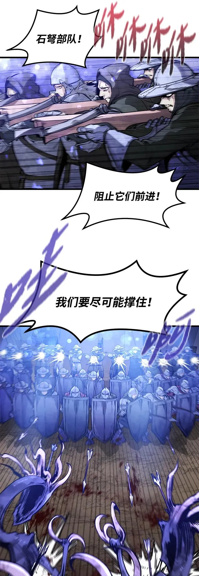 第24话 第56页
