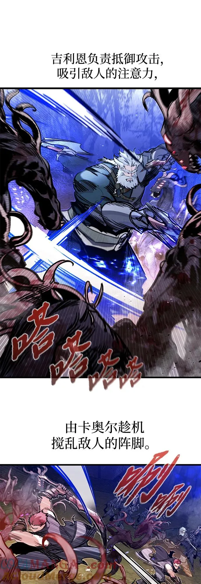 第25话 第10页