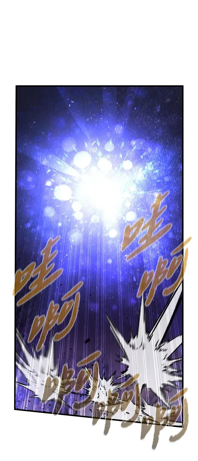 第25话 第17页