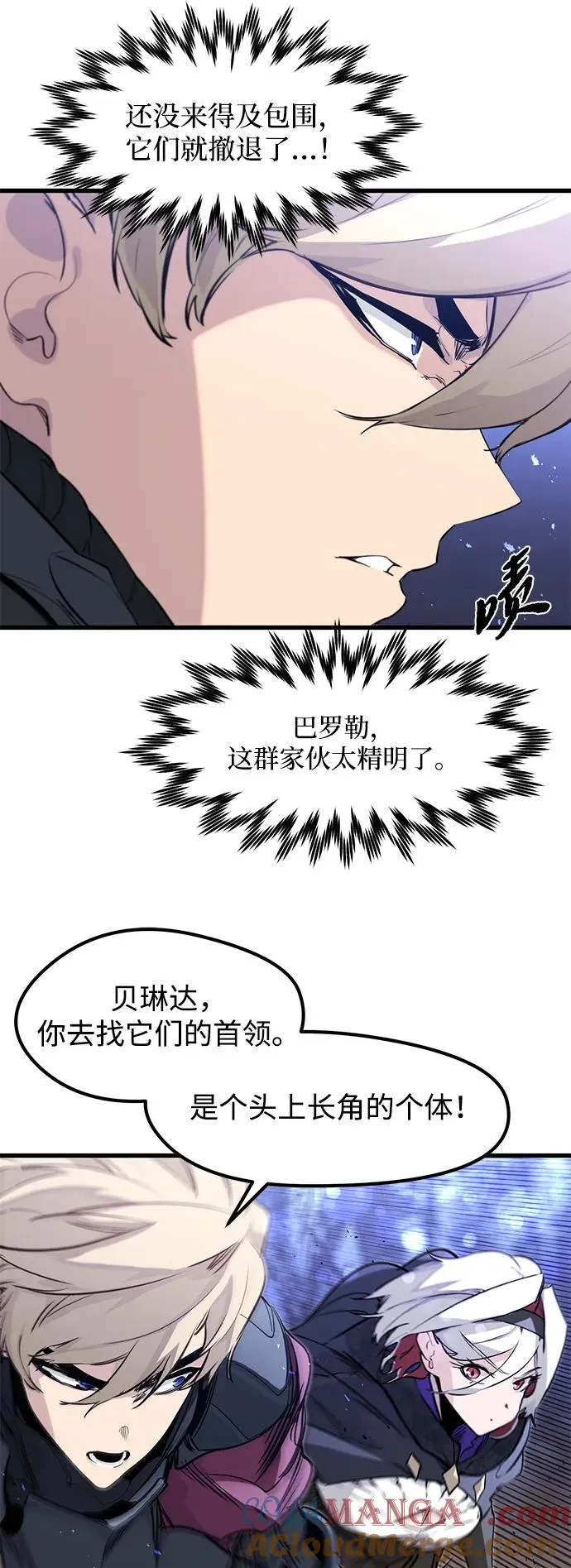 第25话 第28页