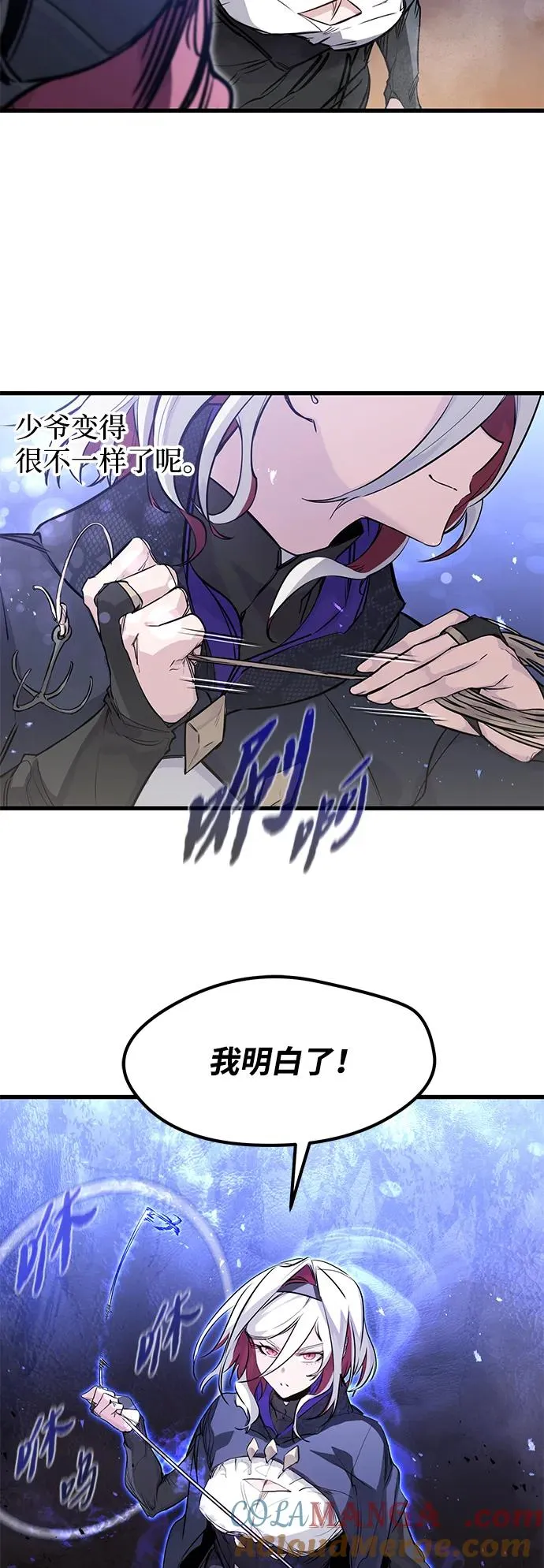 第25话 第31页