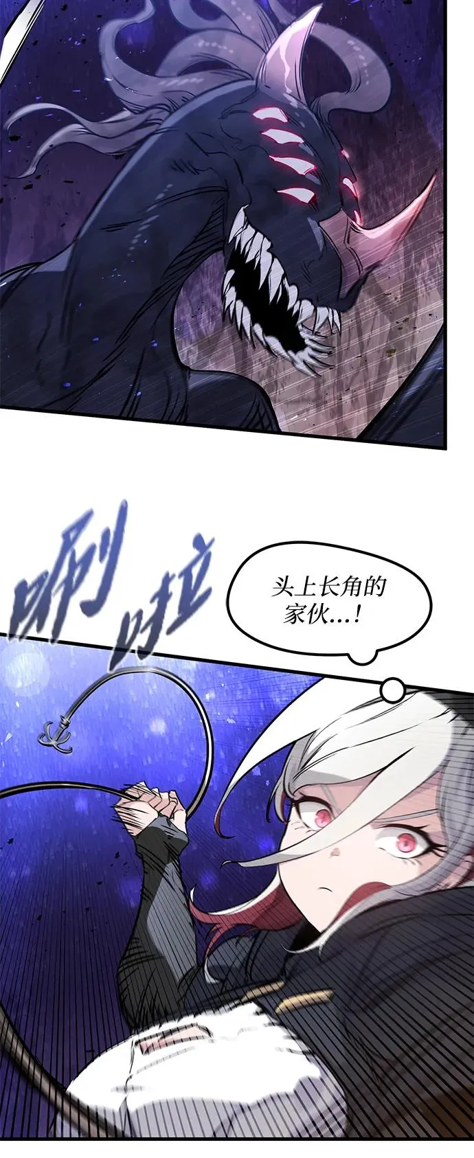 第25话 第36页