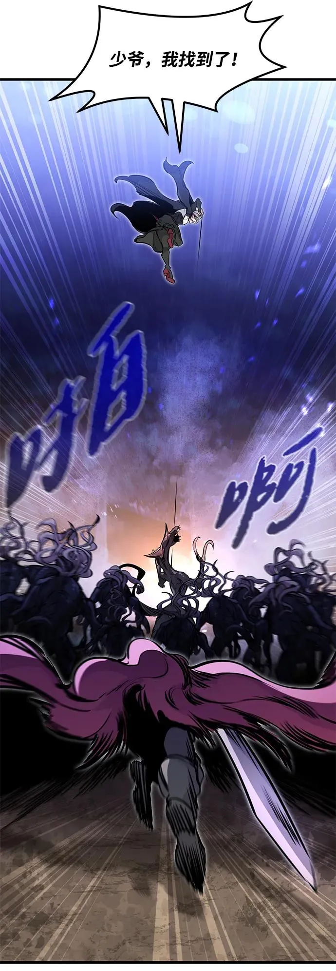 第25话 第38页