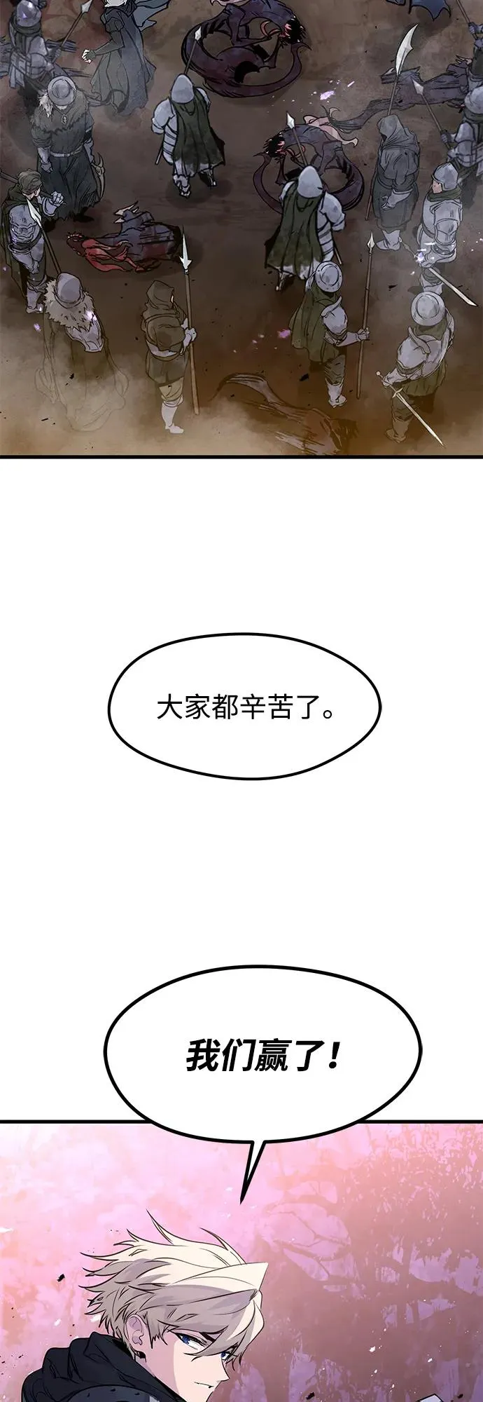 第25话 第50页