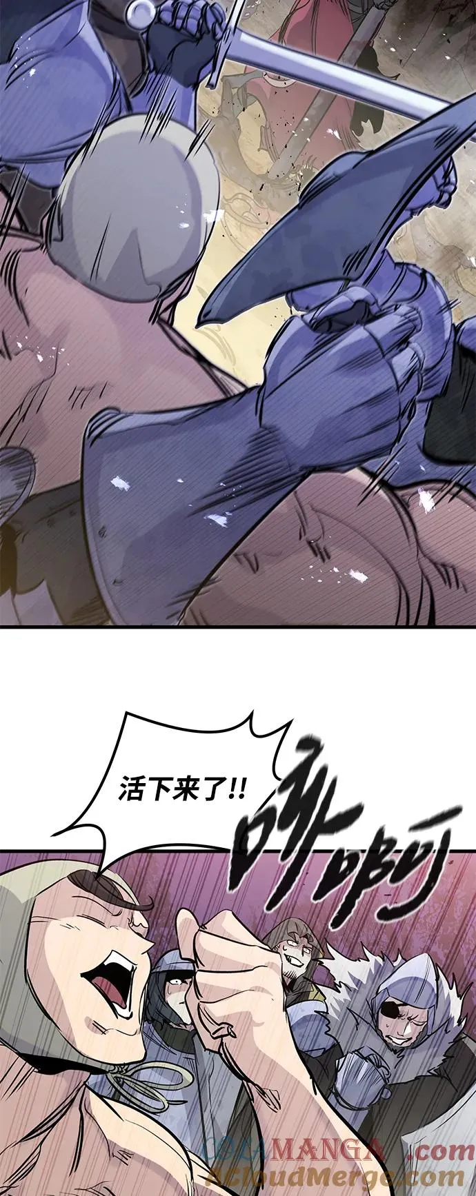 第25话 第52页