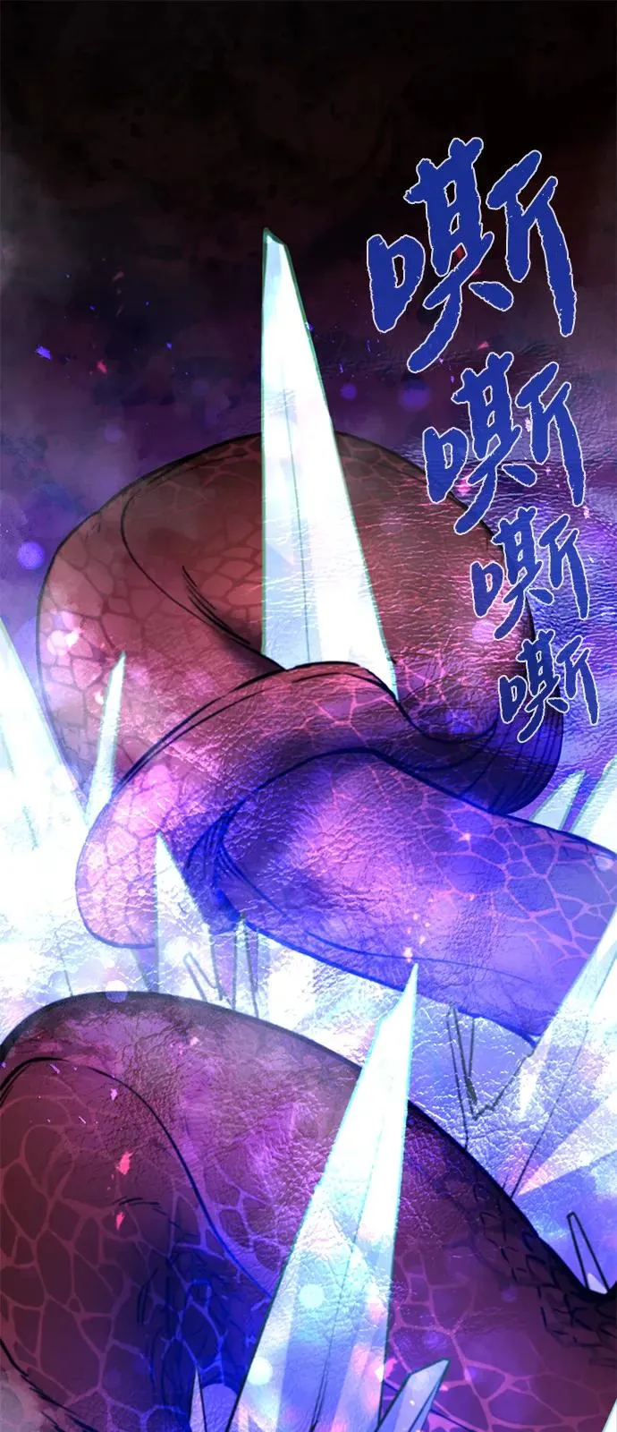 第26话 第2页