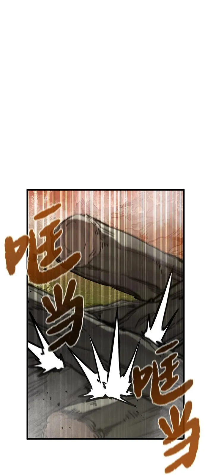 第26话 第6页