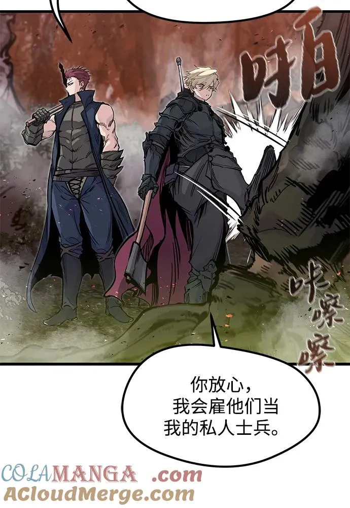 第26话 第10页