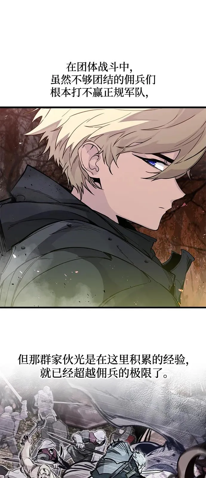 第26话 第11页