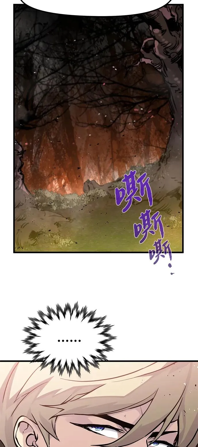 第26话 第14页